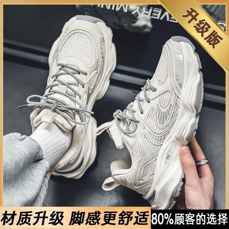 Men s Shoes New Breathable Mesh Fashionable All-matching Platform Sneakers Casual Dad s 39
