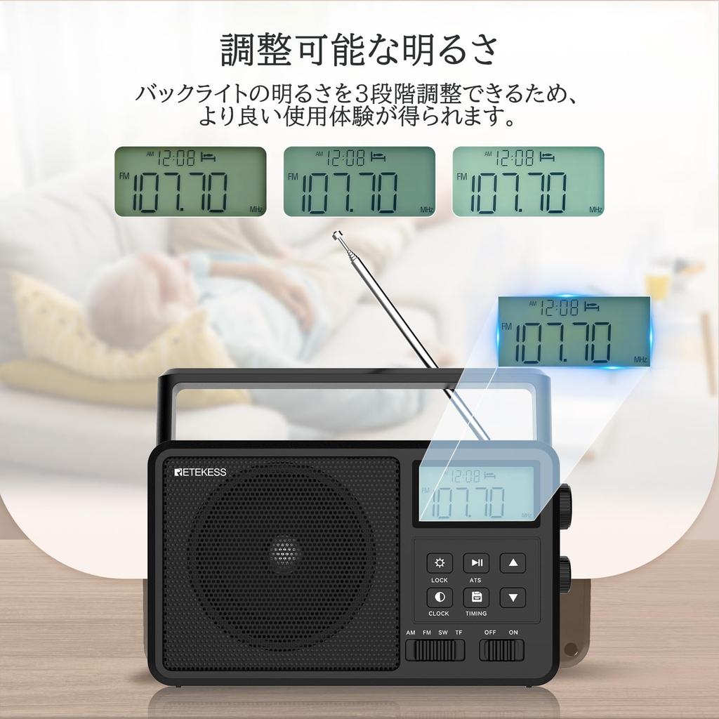 Retekess TR638 Přenosné Malé Krátkovlnné Přenosné Digitální AM FM LCD Nastavitelné Zámek Karta Duální Napájení Vysoké Velké Ideální Dárek pro Seniory Rádio,