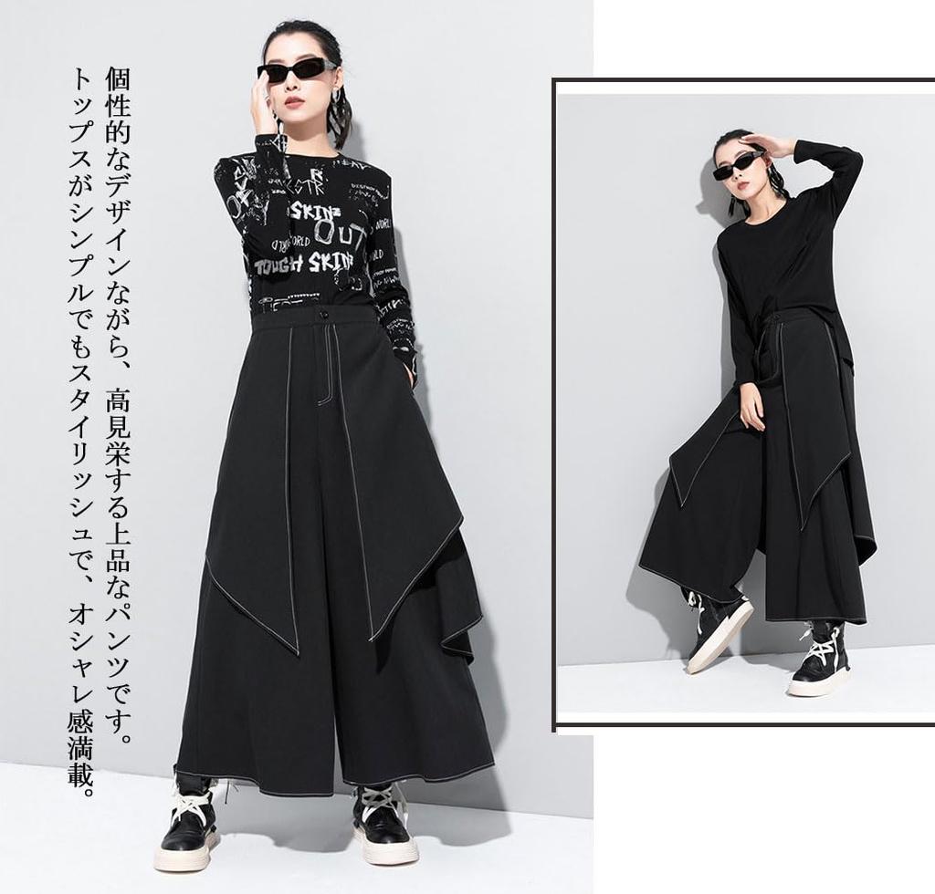 Morino Hakama Draped Visual Street Size M Wide-leg Pants, Unisex, Asymmetrical, Modified, Design, Unique, Kei, Harajuku, Style, Black,