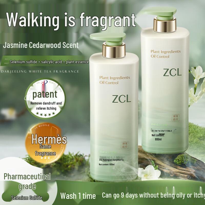 ZCL Haar- & Körperpflegekollektion