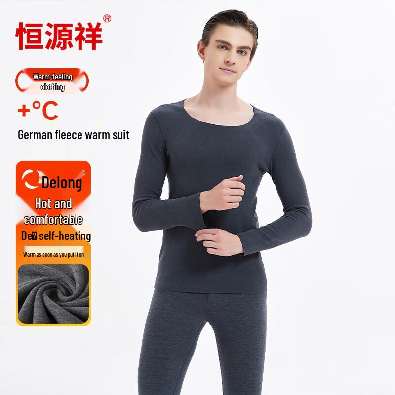 Hengyuanxiang Seamless Thermal Underwear Set