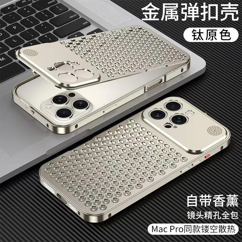 Metal Aluminium Hollow Cooling Phone Case for iPhone 17 14 13 15 16 Pro Max 17promax Aromatherapy Diffuser Detachable Rear Cover