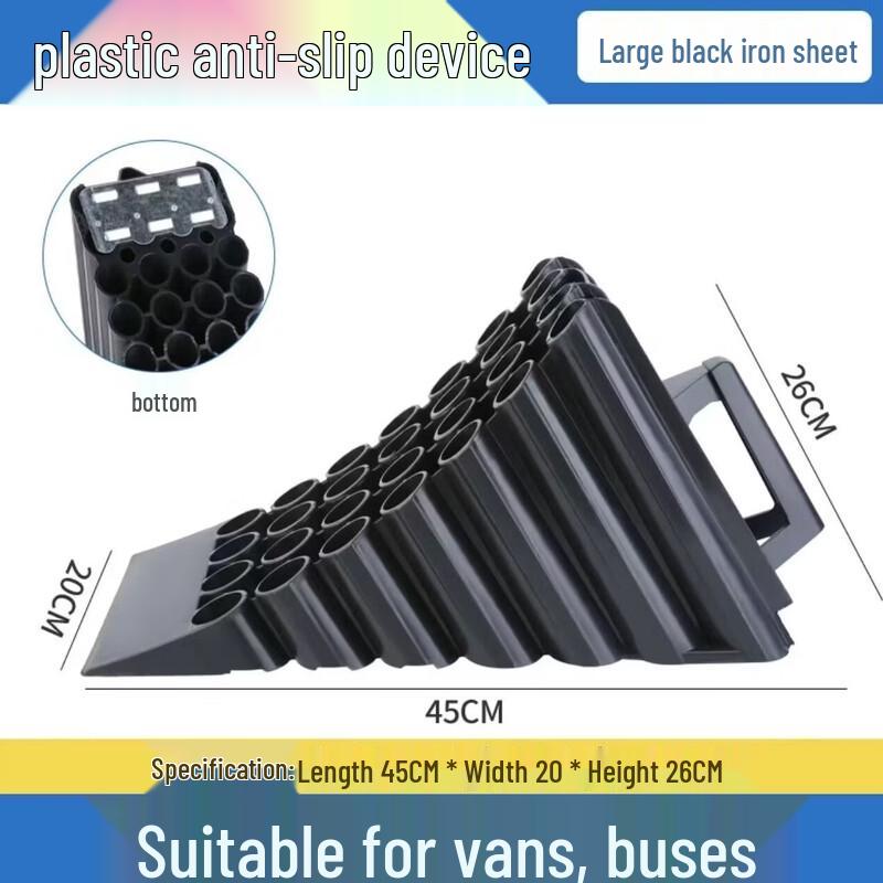 DAXTE Portable Plastic Wheel Chock