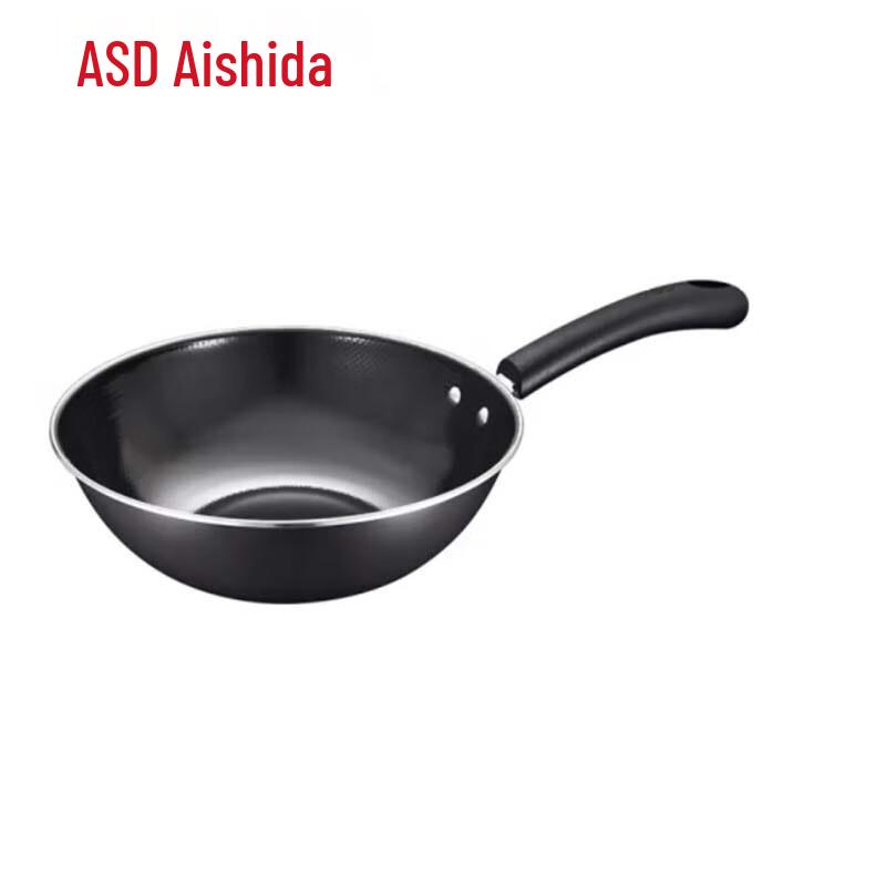 Aishida Rust-Resistant Enamel Wok