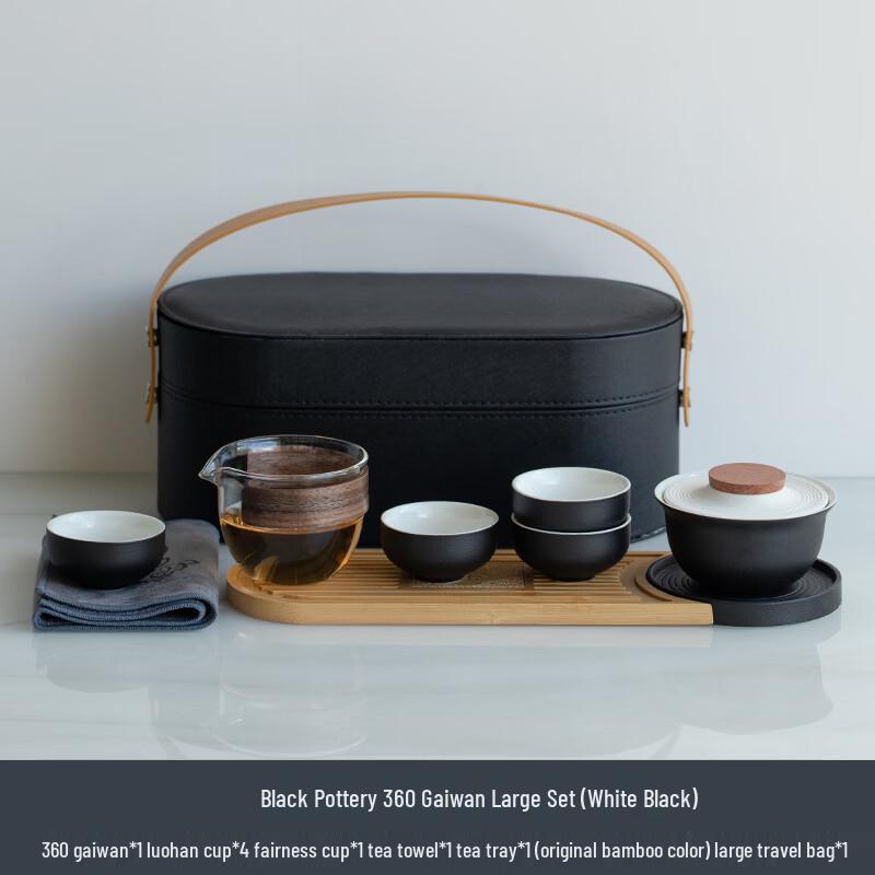 Minimalist Coarse Pottery Travel Gongfu Tea Set