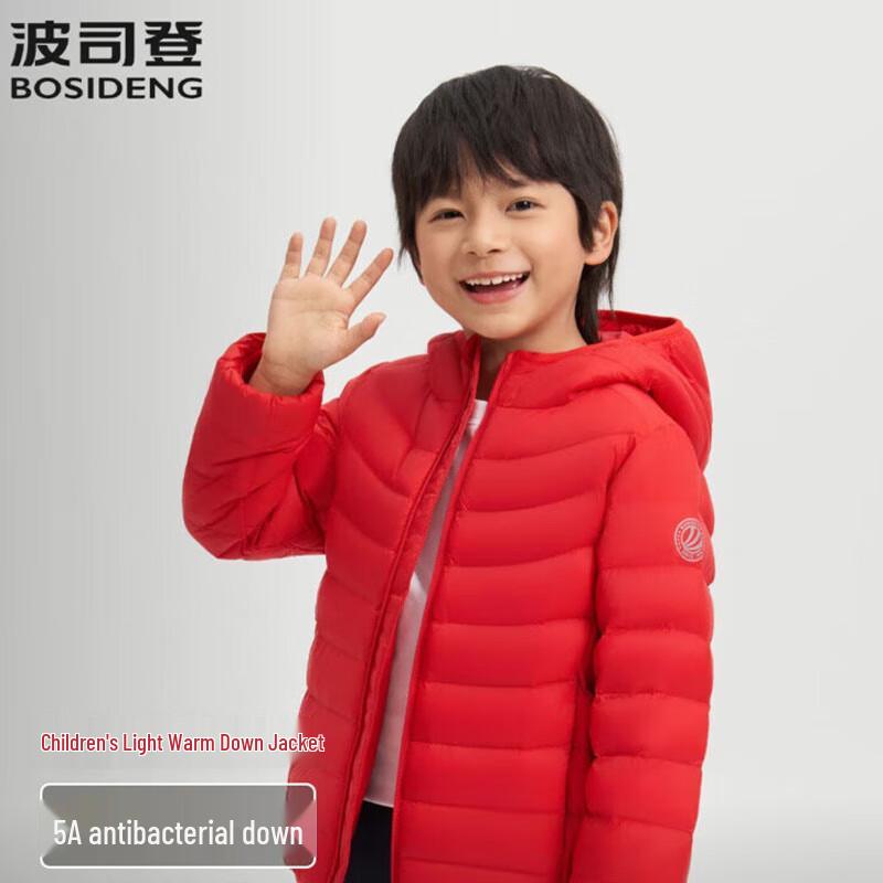 BOSIDENG Kids' T250135540 Anti-Bacterial Hooded Down Jacket