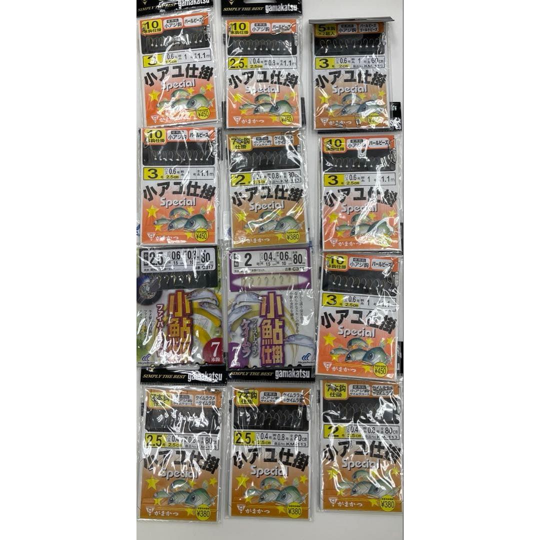 Used Small sweetfish trick