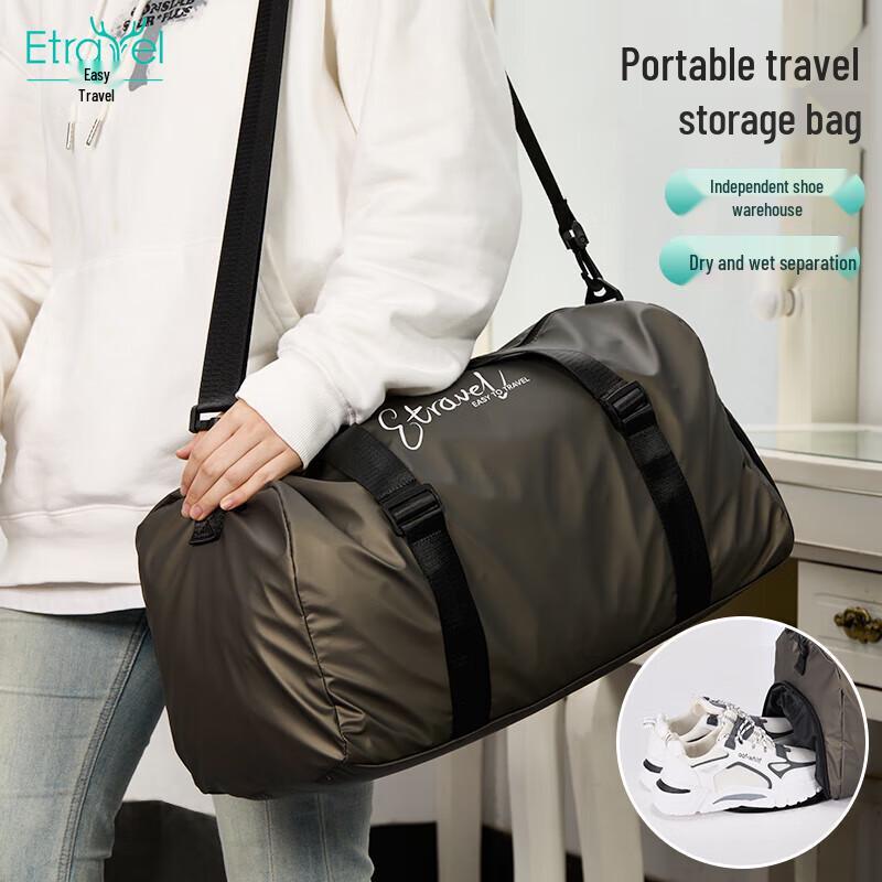 

Etravel Fitness Travel Bag LXB01