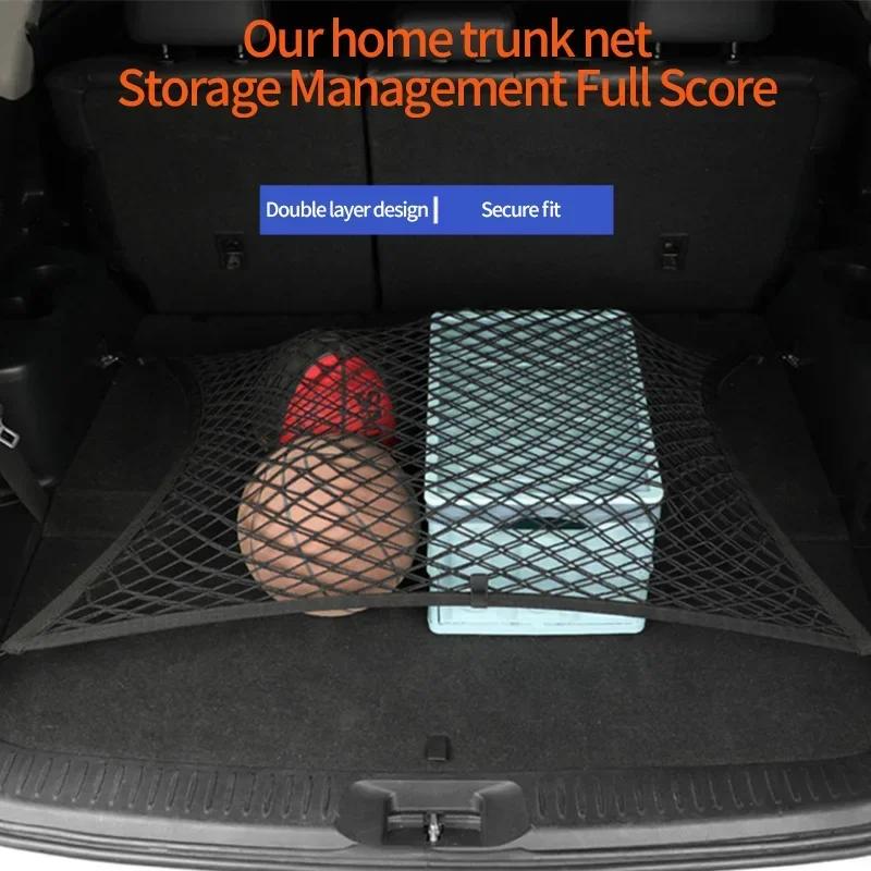 70x70cm Trunk Net for KIA RIO 4 2018 2019 2020 2021 2022 2023 YB Sedan Car Accessories Floor Boot Elastic Storage Organizer Auto