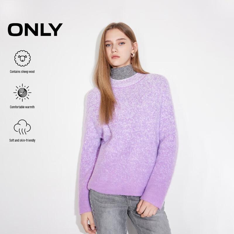

ONLY Elegant Wool Blend Gradient Loose Knit Sweater M
