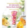 FRUDIA - My Orchard Body Essence - 3 Types