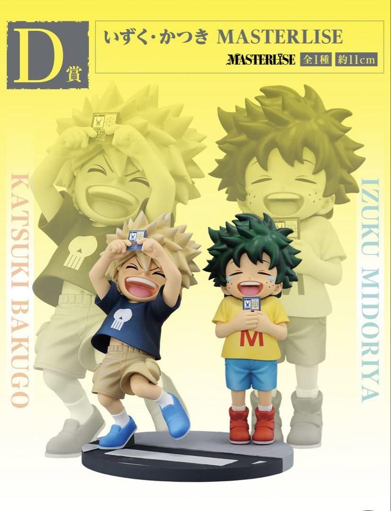 [USED] My Hero Academia Figure Set