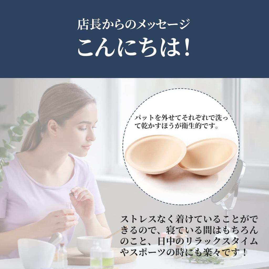 Nighttime Set of Prevents Sideways Bra Cleavage Can Be Used Day and Soft To the Comfortable To Nighttime Breast Set of 2 Black [YHT] Bra, 2, Movement,