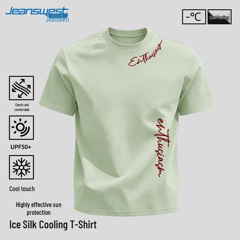 Jeanswest Men's Ice Silk Quick-Dry Cooling T-Shirt