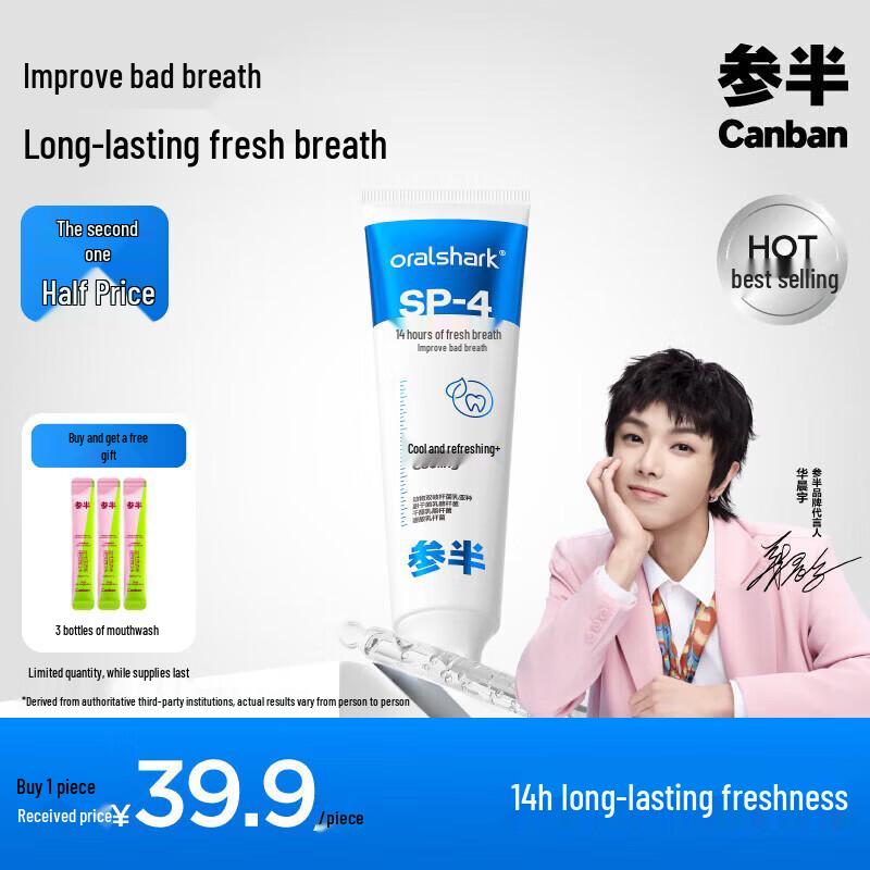

Can Ban Ice Mint Fresh Breath Toothpaste