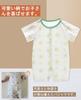 Newborn Short Sleeve Open Front Romper Cotton Bodysuit Coverall Mesh Back Cool Baby Clothes Cotton Summer Thin [Hapipana] 100% (Baby Bottle, 59)