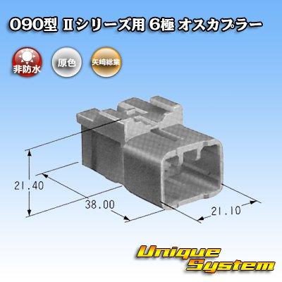 Genuine product number (equivalent or equivalent): 90980-10796