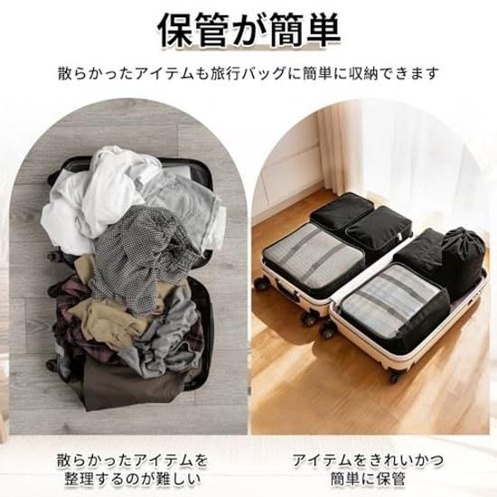 Travel Pouch 7-Piece Set Storage Packing Cube Organizer Clothing Overseas Hospital Convenience Small Item Holder Large Capacity Ultra Lightweight