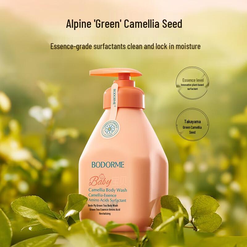 Bedemei Kids Green Camellia Bath Lotion