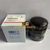 1017100XEB02 HAVAL F7/F7X/F5/H6/H4 Kraftstofffilterelement Ölfilter