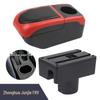 Zhonghua Junjie FRV Armrest Box Interior Accessories