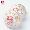 TAETEA 2018 Chinese Yunnan Ripe Pu'er Tuo Tea V93 Shu Pu'er Tuocha 300g