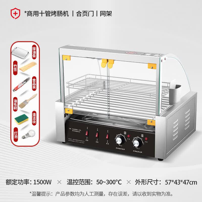 Yingtang 10-Tube Automatic Hot Dog Roller Grill
