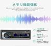 Eaglerich Car Radio Bluetooth Car Sound Car Audio Stereo Player with Remote Control 1 Din 12V Compatible with Japanese Domestic FM Version [76-90MHz