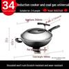 ASD 34cm Flat Bottom Cast Iron Wok