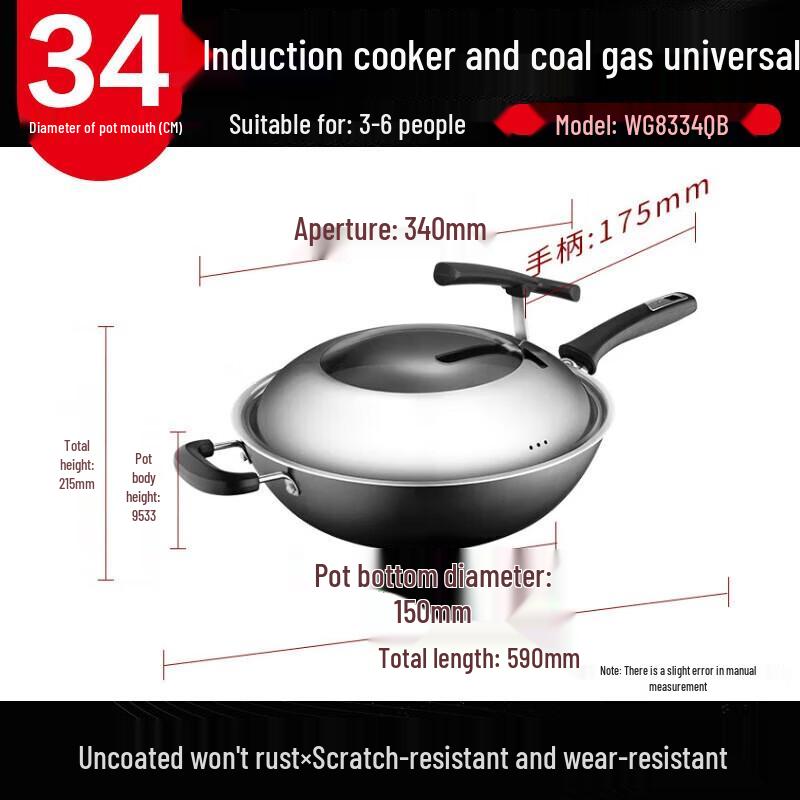 ASD 34cm Flat Bottom Cast Iron Wok