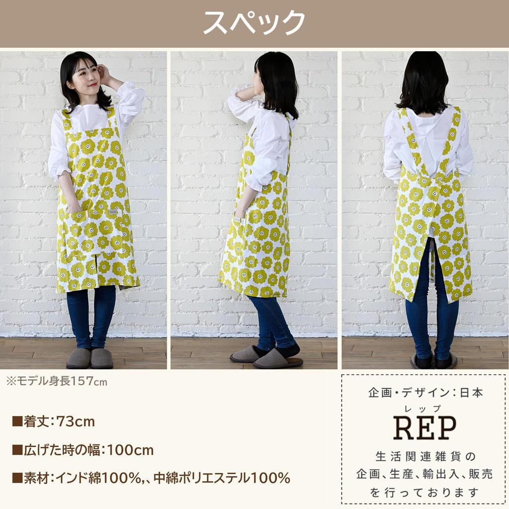 [Rep] Apron with Mittens Integrated, Easy To Put On and Take Off, 2 Pockets (Abitual Elise) Mimosa Length 73cm Green GR 555040-NPS Present Elise