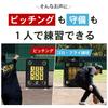 Leading Edge Baseball Practice Net Softball Rebound Net Rebounder Struck Out Pitching Catching Pitching Catching Training Supplies Goods Equipment