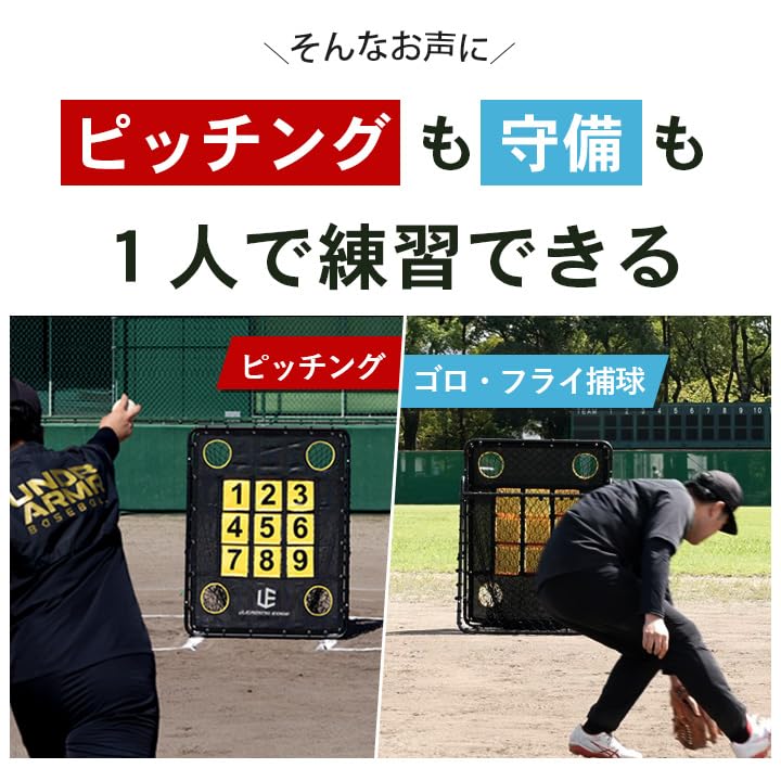 Leading Edge Baseball Practice Net Softball Rebound Net Rebounder Struck Out Pitching Catching Pitching Catching Training Supplies Goods Equipment