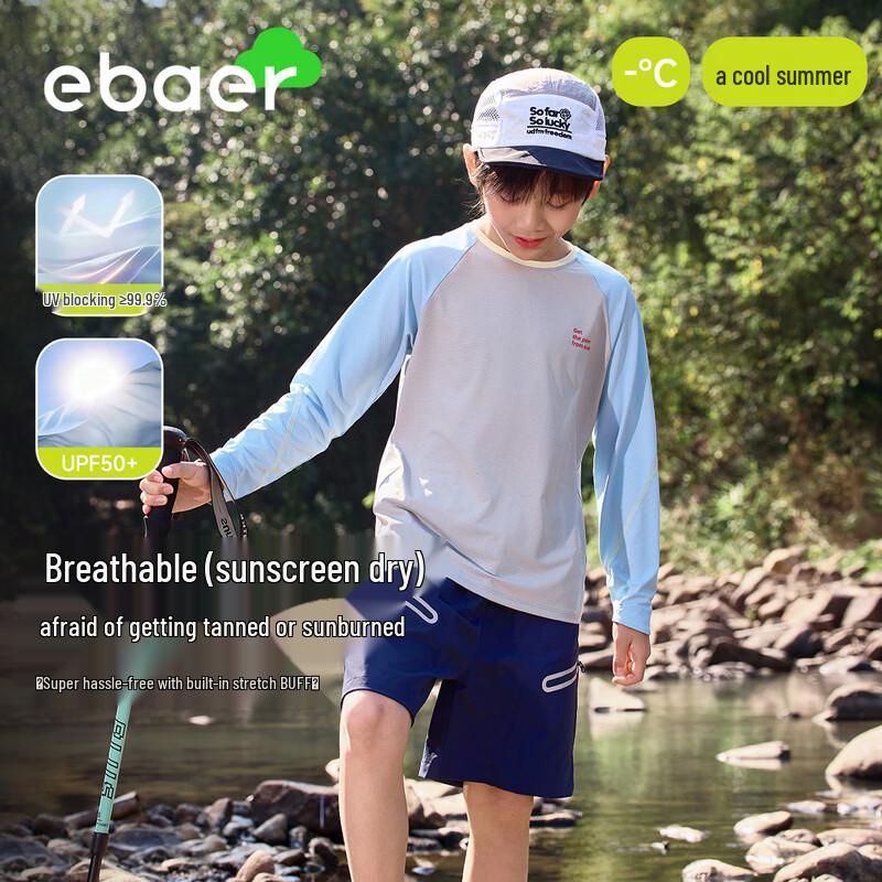 

EBAER Kids Unisex Sun Protection Long-Sleeve T-Shirt 170