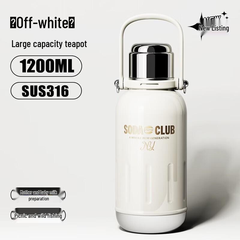 Pepsi 1200ml Insulated Water Bottle
