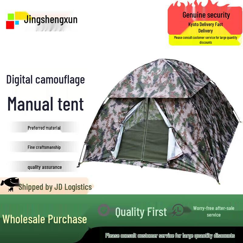 Outdoor Camping Camouflage Tent