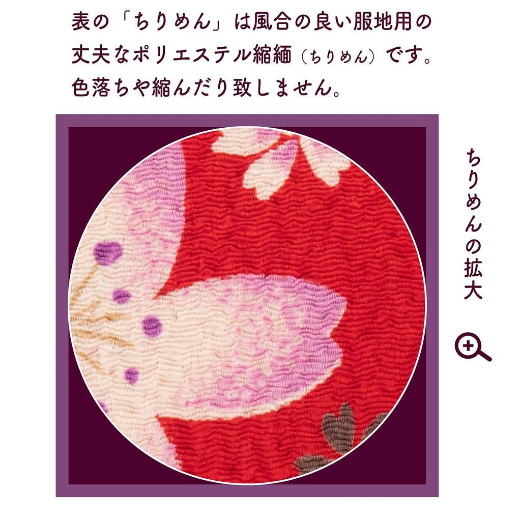 Watona Chirimen Cosmetic Width Cherry Pouch, 18cm-21.5cm [Large, 5.5 Sun] (23, Blossom, Black)