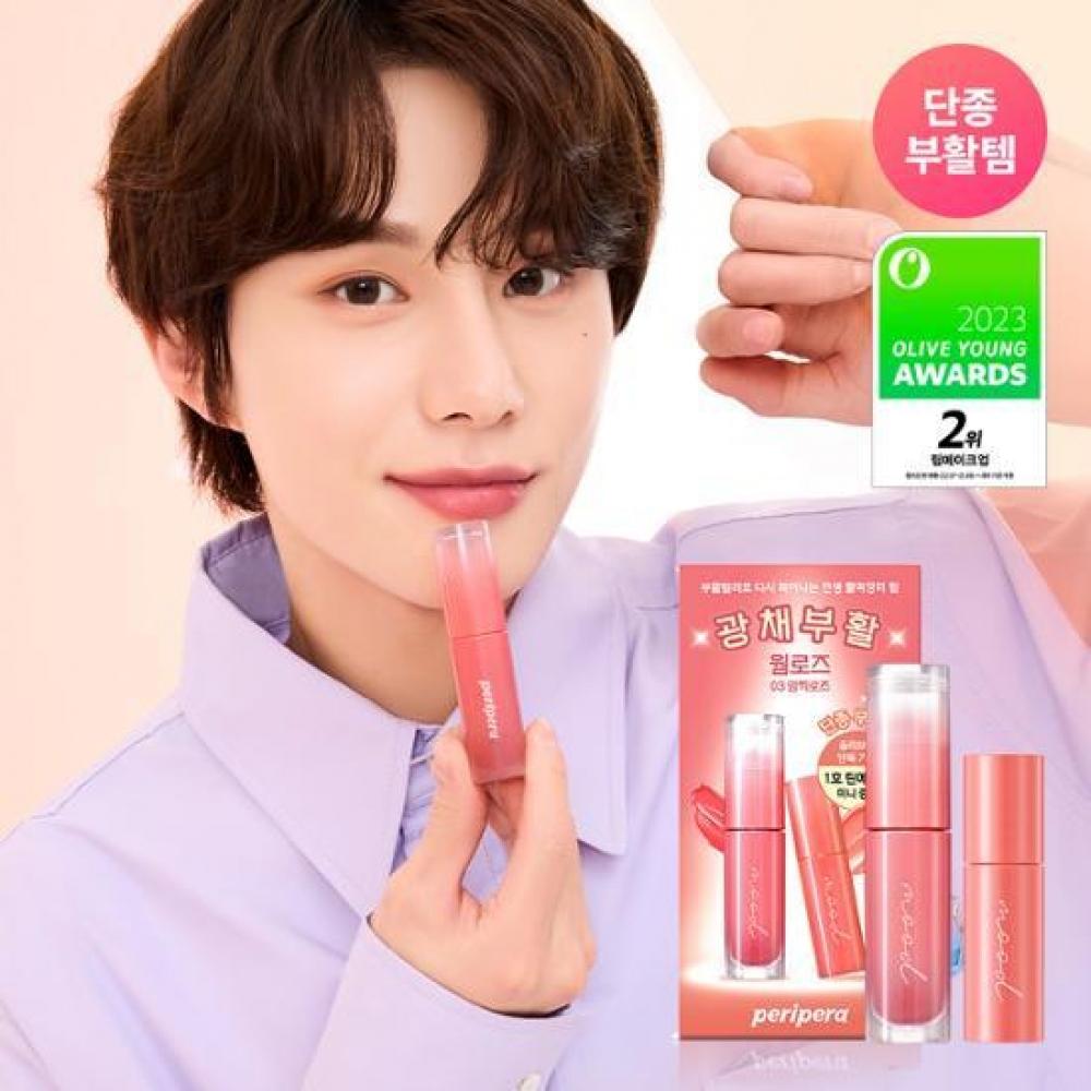 

Peripera [100 Special Price] [Teen Quail Sea God Angel Mini Project] Peripera Ink Mood Glow Tint [Perry Lottery] 22 Cool Awards