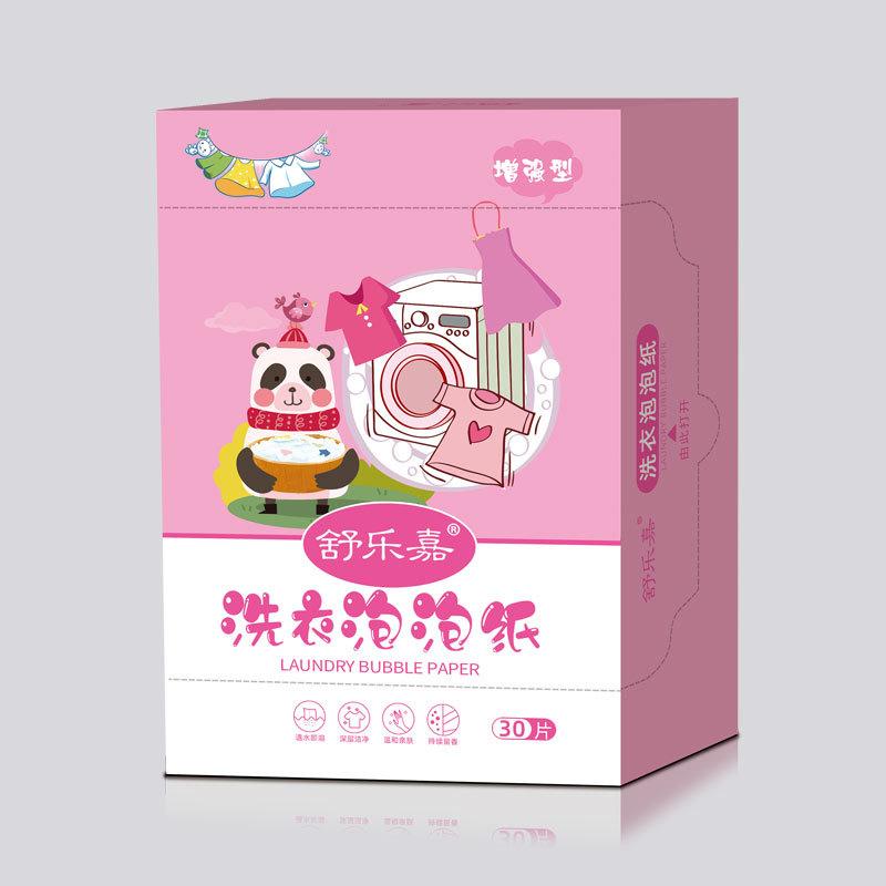 

30 шт. Стиральный порошок, суперконцентрированное мыло для стирки, листы для нежной стирки