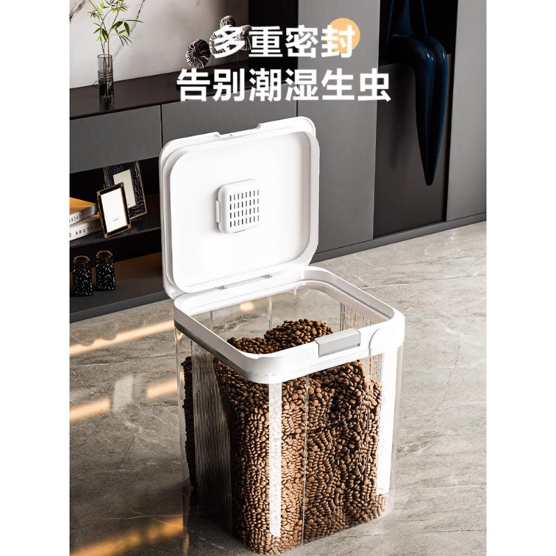 Cat food storage bucket Dog food sealed moisture-proof tank Pet snack supplies storage box Large capacity feed bucket Grain storage bucket