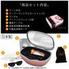 Light Beauty Made In Suitable for Beard and Authentic Pink Gold M-Tech KE-NON Device, Japan, VIO, 2-Year Manufacturer's Warranty, USPL,
