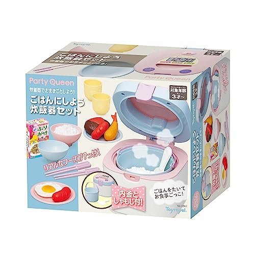 Toy Royal Let's Have Rice Rice Cooker Set (Pretend Play) Kitchen Set (Includes Bowls and Accessories)