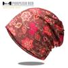 Women's European & American Fashion Breathable Printed Knitted Hat & Neck Warmer