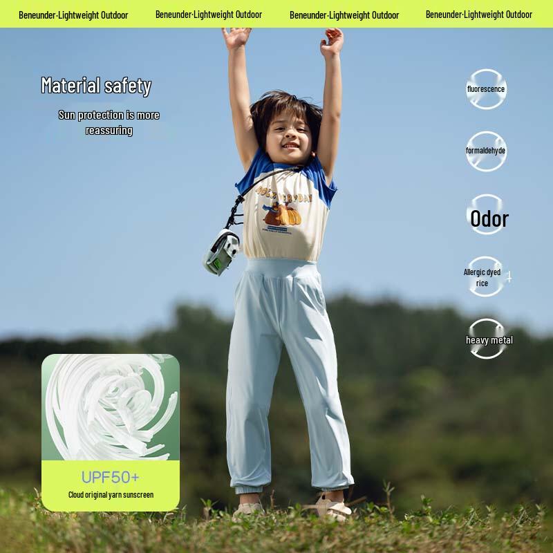 Beneath the Banana Kids' Sun & Mosquito Protection Jogger Pants