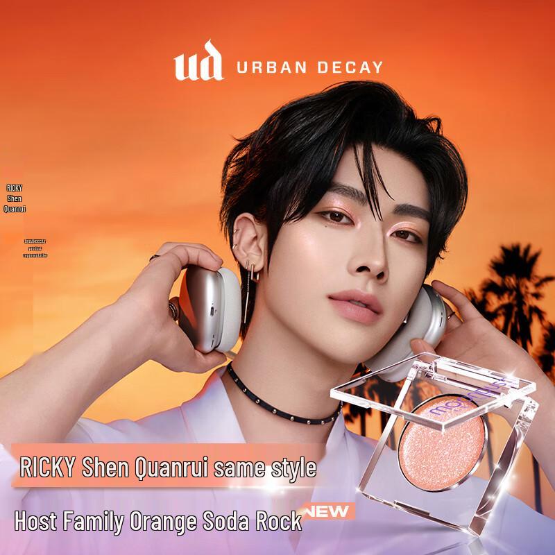 

Urban Decay Moondust Single Eyeshadow