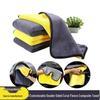 Premium Double-Sided Coral Fleece Car Wash Towel - Water-Absorbent, Soft, Durable, Customizable with Logo Printing.