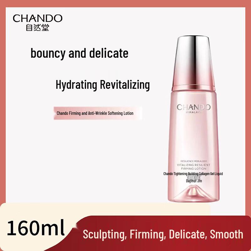 CHANDO Elastic Firming Anti-Wrinkle Softening Lotion