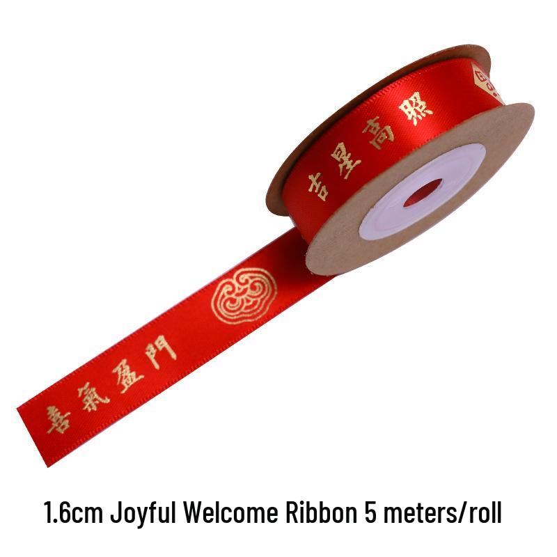 Red Qixi Double Happiness Handmade Wedding Gift Wrap & Frame Set