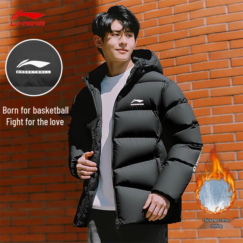 LI-NING Men's CBA Basketball Hooded Padded Jacket