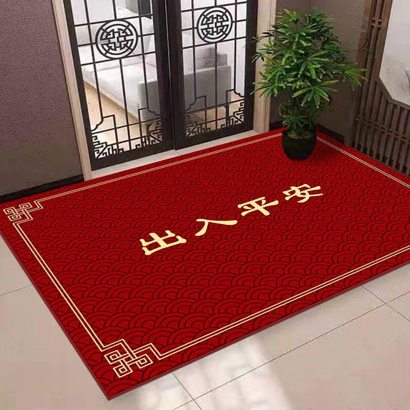 Chinese Style Red Dirt-Resistant Entryway Mat: Safe, Durable, and Stylish Doormat for Home Entrances